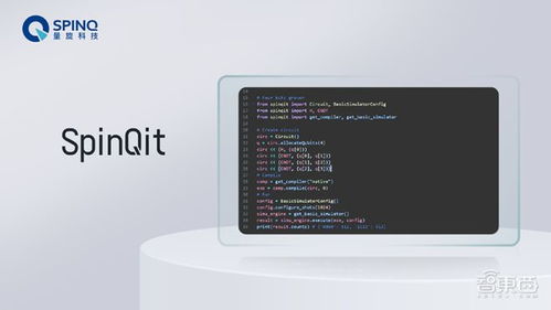 量旋科技突破軟硬件壁壘，三大新品兩大便攜量子計算機打通全流程